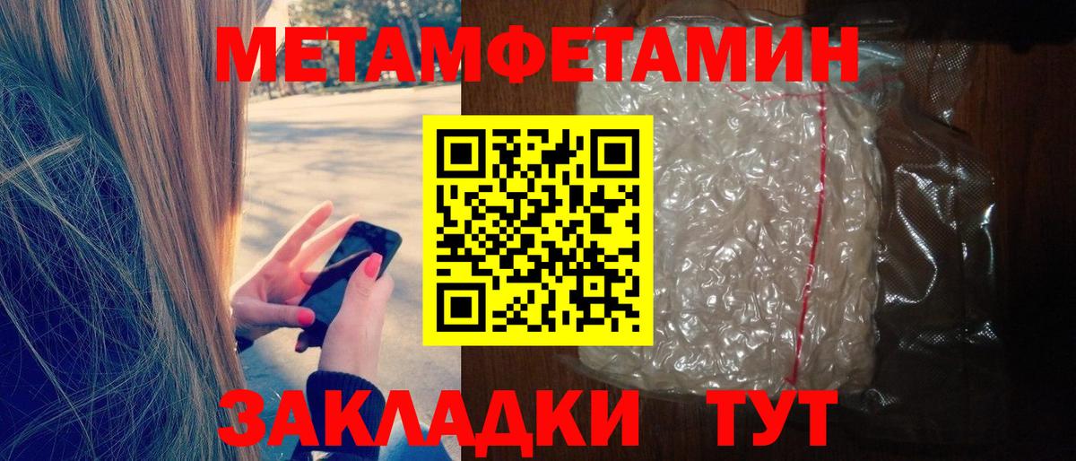 АМФ 97% Конаково