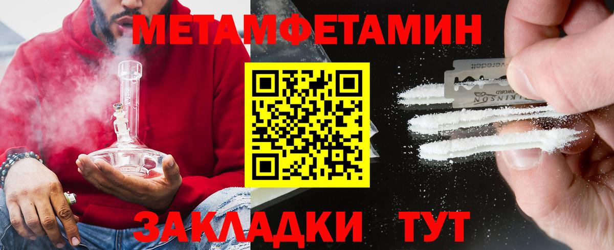 Конаково  Амфетамин Розовый  Амфетамин  Вход с VPN 