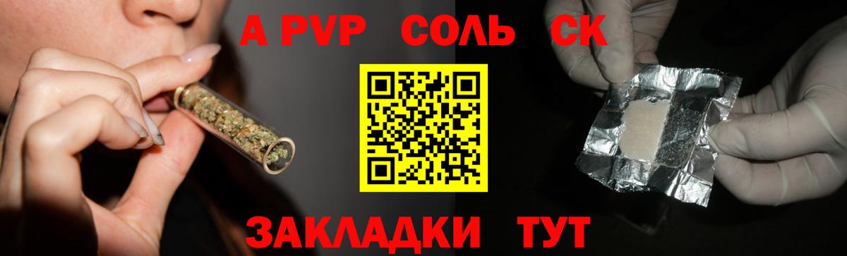 Экстази  LSD-25  COCAIN  Вейп ТГК  A PVP СК кристаллы  Конаково  Мефедрон   Кодеин  Каннабис  Гашиш  Вход с VPN  МДМА 