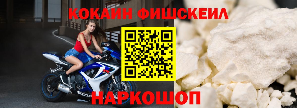 COCAIN Columbia  Кокаин VHQ  Конаково  Вход с VPN 