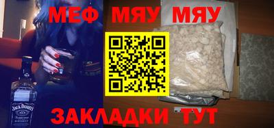 дживик Кинель