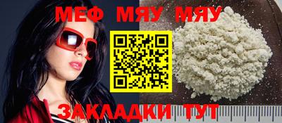 дживик Кинель