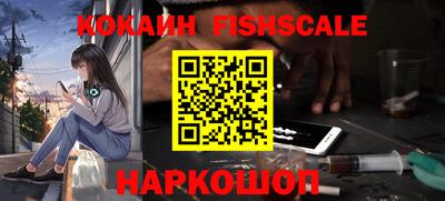 дживик Кинель