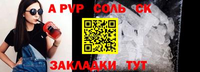 2c-b Конаково