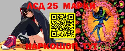 2c-b Конаково