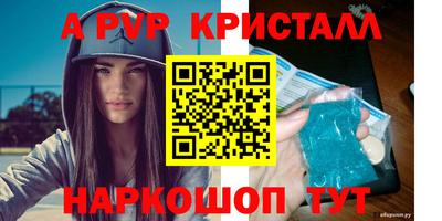 дживик Кинель