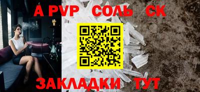 2c-b Конаково