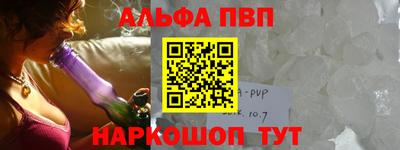 мескалин Кингисепп