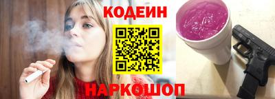 дживик Кинель