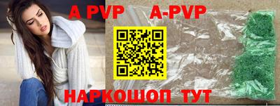 дживик Кинель