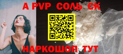 крисы Коммунар