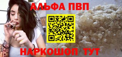 мдма Комсомольск-на-Амуре