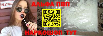 мескалин Кингисепп