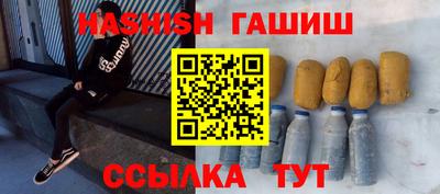 мескалин Кингисепп
