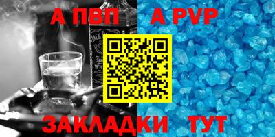 дживик Кинель
