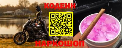 2c-b Конаково