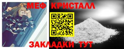 крисы Коммунар