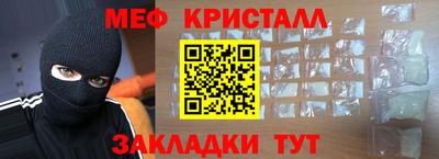 мескалин Кингисепп