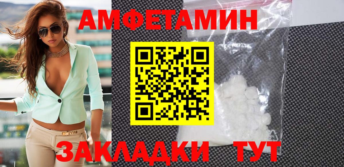 Метадон Конаково