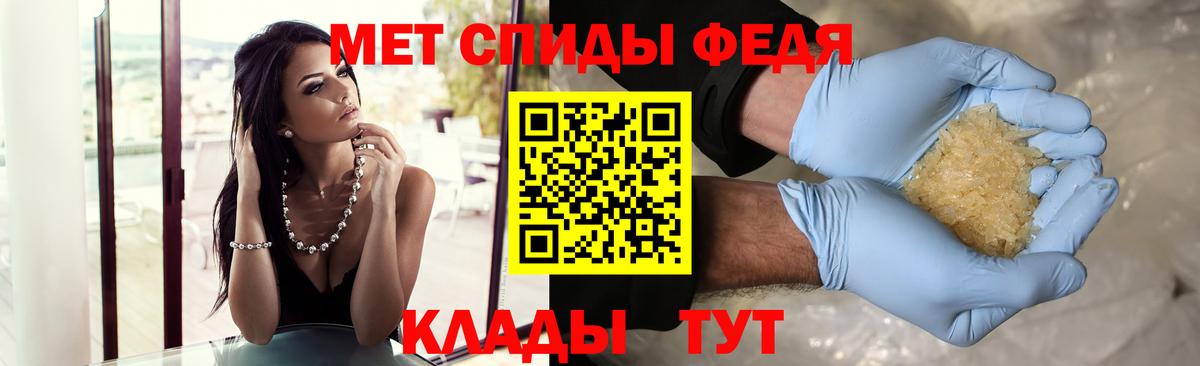 Конаково  МЕТАМФЕТАМИН винт  Вход с VPN 
