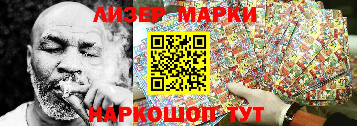 Марки NBOMe  Вход с VPN  Конаково  Марки N-bome 1,8мг 