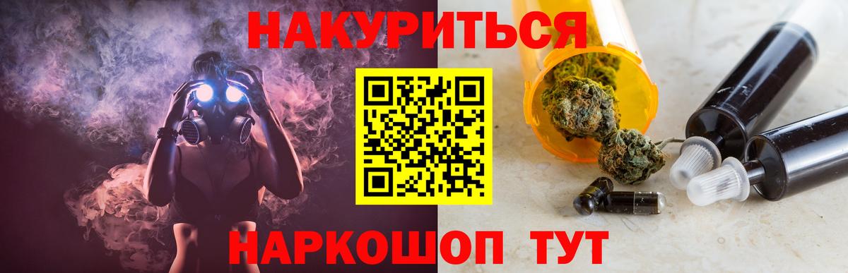 Канабис LSD WEED  Конопля гибрид  Конопля индика  Вход с VPN  Конопля VHQ  Конаково 
